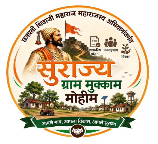 District Administration Logo